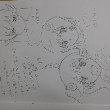 置き手紙 つきひかれんしのぶ