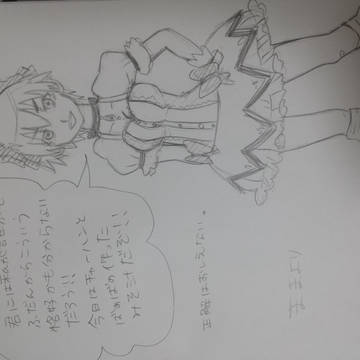 置き手紙 駿河