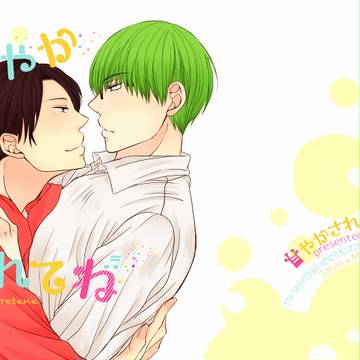 新刊サンプル