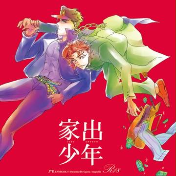 再入荷【GS3・承花】新刊サンプル