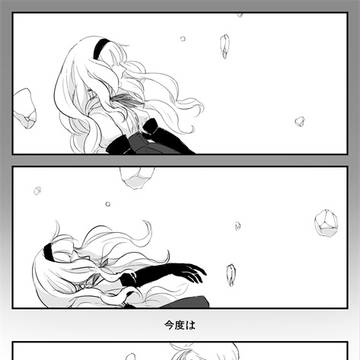 【P-SE】Désiré【アフター】