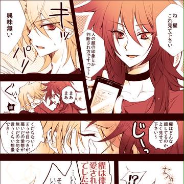 かおのはなし