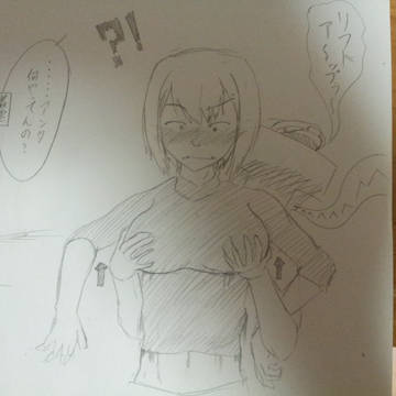 日向をリフトアップしてみた