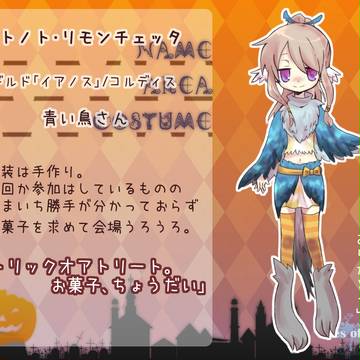 【TOpixiv3】トノト【ハロウィンCS】