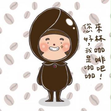 咖啡吉祥物