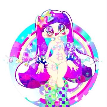 んあ〜