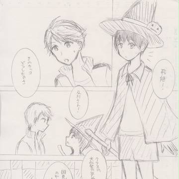 北一及影ハロウィン