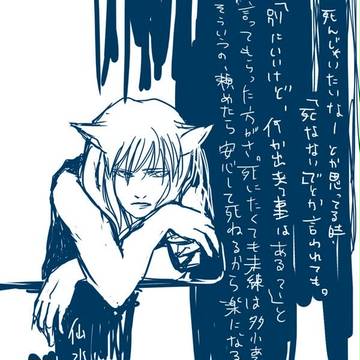黄泉蔵詰め