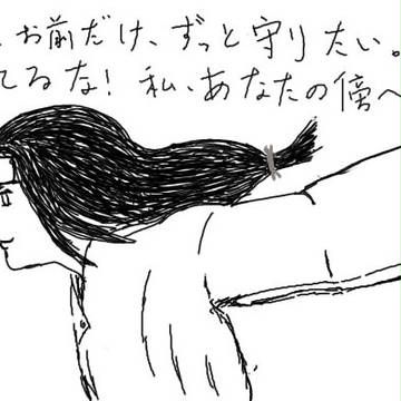 ヒナタへのネジ　奔向雏田的宁次