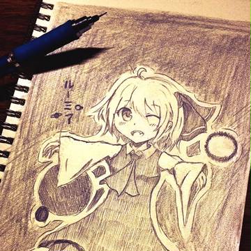 ルーミア
