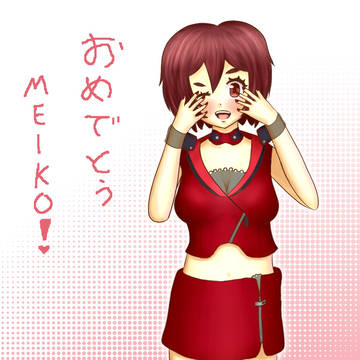 おめでとう！！