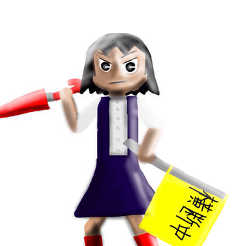 女児