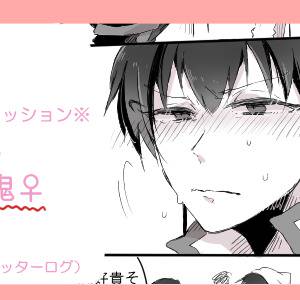白鬼♀ 2