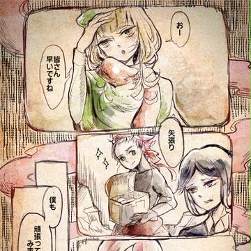 【ステラレ】やっぱり眠い