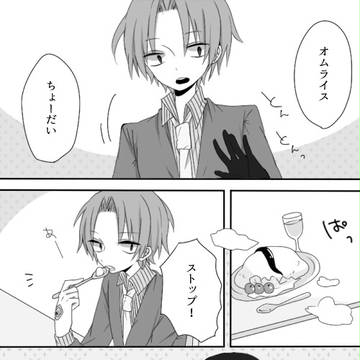 【P-WA】ギャップ【交流】