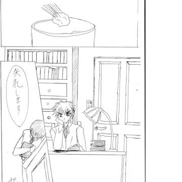 告知だよ