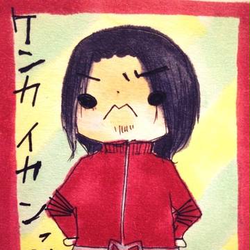 過去絵。2。