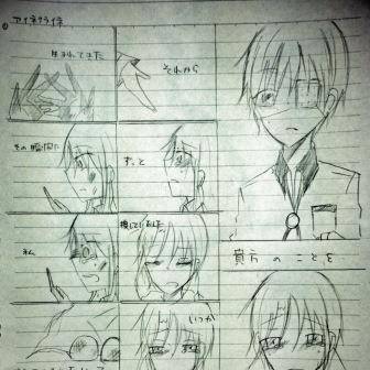 アイネクライネ
