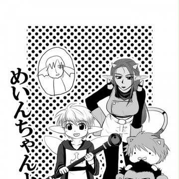 ドラクエ詰め合わせ