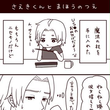 テルー・ポッター