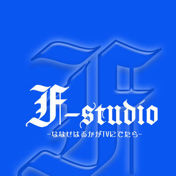 【恋愛自由形！6】 新刊サンプル 【まこはる(&宗凛)】