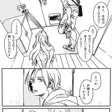 【こいむすび】365日ありがとう