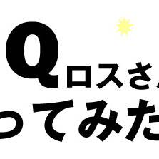 MQロスさん作ってみた。