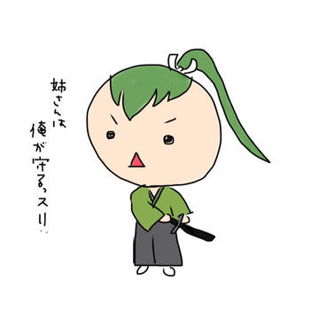 慎ちゃん