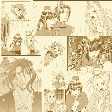 【創作三国志】合同誌サンプル