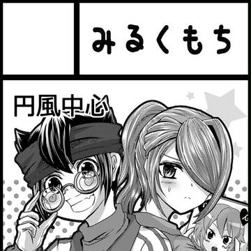 青プ15
