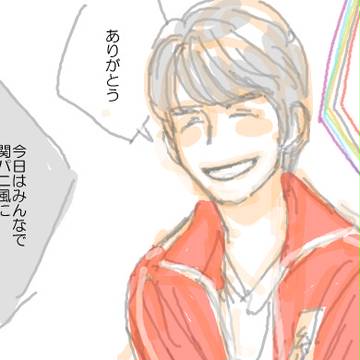 なっぴばーすでぃ！