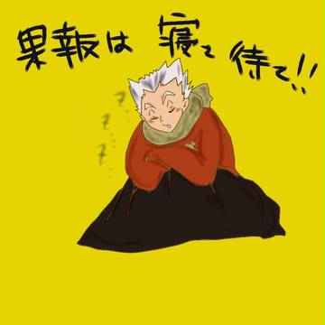 木兎落書き