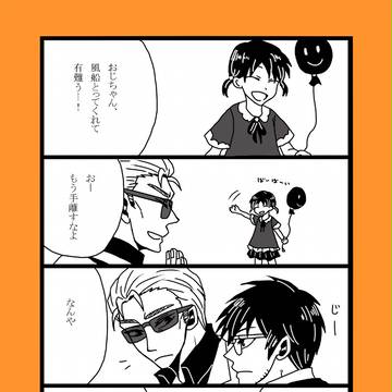 【原ひろ】それだけで