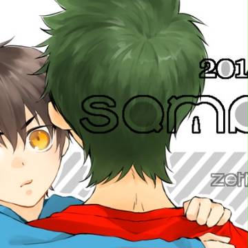 【腐/倉沢】ゼツA新刊サンプル【通販始まりました】