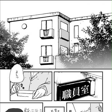 【ぷにケット30】新刊告知