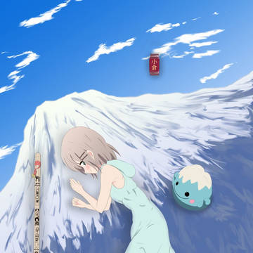 山っていいな