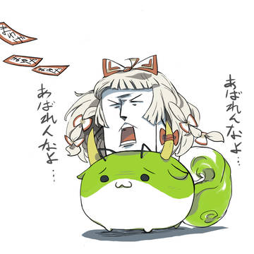 すくすくマウント