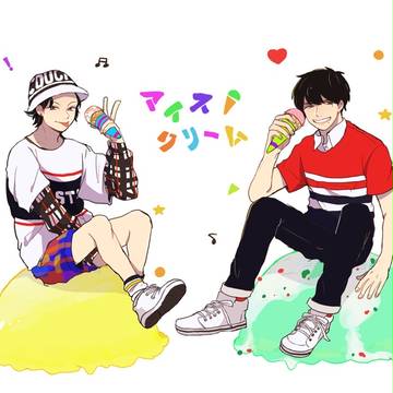アイスクリーム