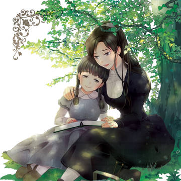 若草の姉妹