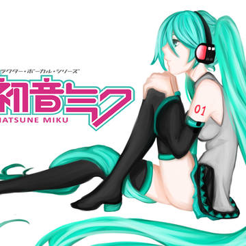初音ミク[Hatsune Miku]