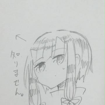 うちの子つめ