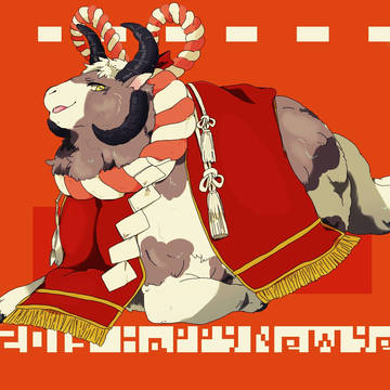 未