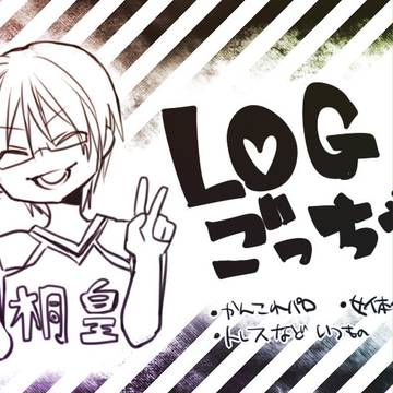【腐いろいろ】らくがき詰め・10【ごっちゃり2】