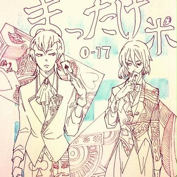 【未来形】看板【ファンクション9】