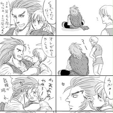 【腐】うぼーしゃるの日