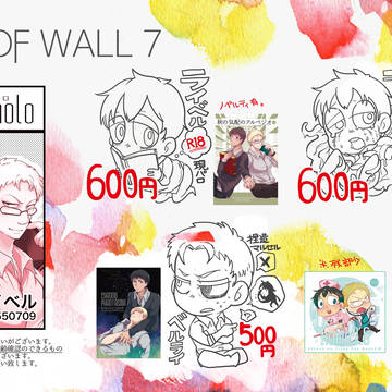 11/9 FOW7おしながき