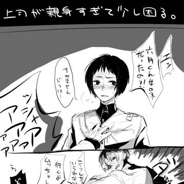:re4話バレ