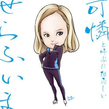 せらふぃま