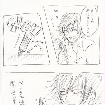 ラブレ１１出ます！！が…