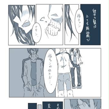 一方通行